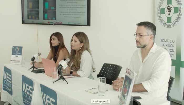 KES College: Αποτελέσματα έρευνας για τον ρόλο του Ιατρικού Επισκέπτη στην εποχή του ΓεΣΥ στην Κύπρο